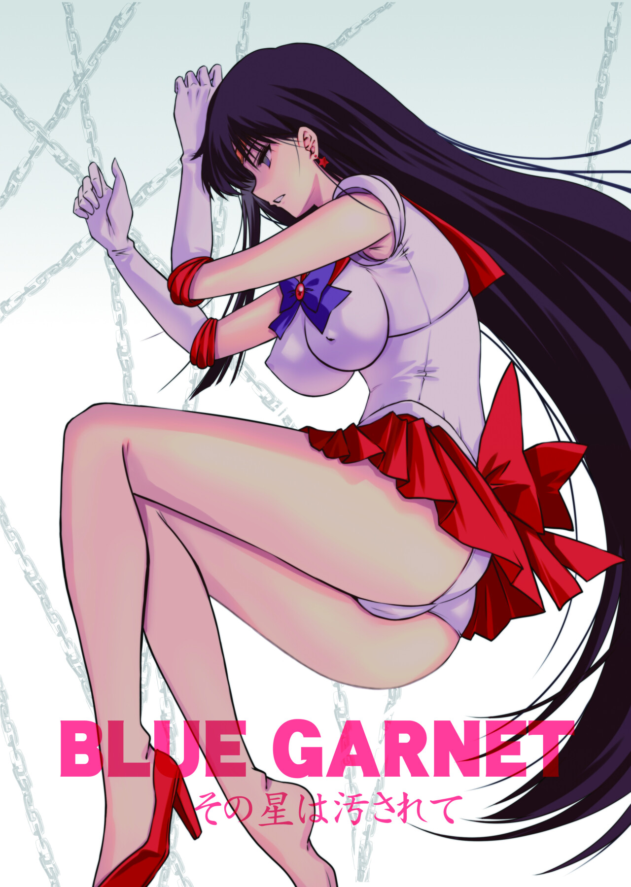 Hentai Manga Comic-The Star was Defiled-Read-21